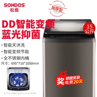 Интеллектуальные инверторные инверторные стальные колесные ингибирующие световые бактерии