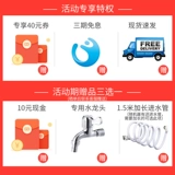 Японская Matsushima 7,5/9 кг полная -аутоматическая стиральная машина домохозяйство крупно -мощность мини -малая арендная общежитие горячее сушка