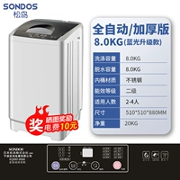 8,0 кг Blu -Ray Обновление быстрого мытья ветер сухо