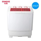 Matsushima 20/40 кг стиральная машина Полуавтоматическая домашняя коммерческая коммерческая коммерческая коммерческая крупная мощность с двойной бочкой отель с двойной бочкой