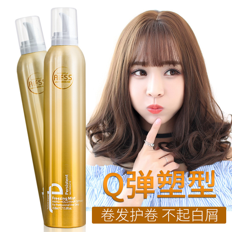Love hair foam hairspray hairspray wax strong lasting styling fluffy fragrance moisturizing mousse gel
