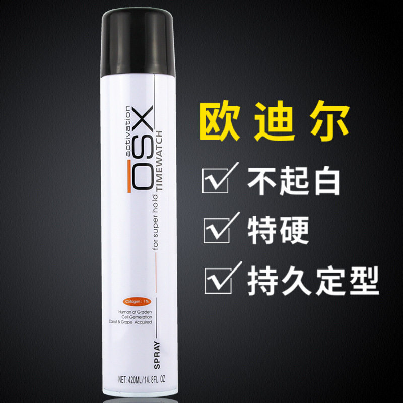 Hairspray Hairspray Extra Hard Gel Water Strong Extra Hard Styling Quick Dry Spray Fluffy Xuxiu Odil Dynamic Cool Pie