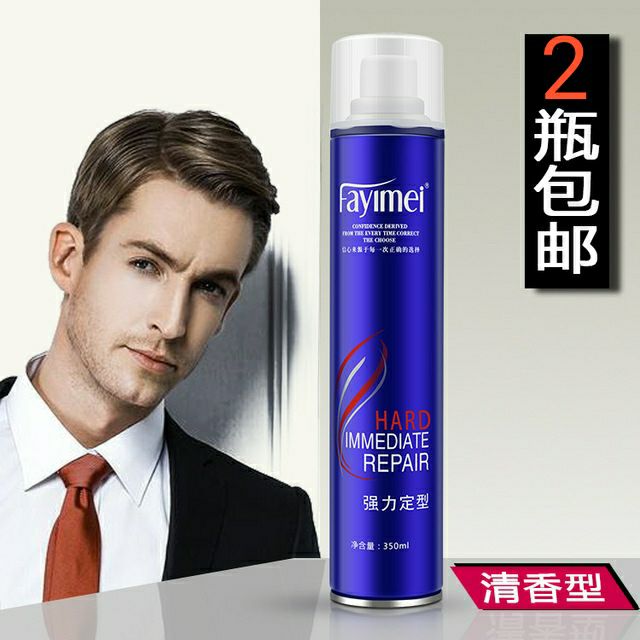 Hairspray Hairspray Mousse Long-lasting Styling Spray Gel Hair Wax Cream Fragrance Hair Art Medilan 2 Pieces