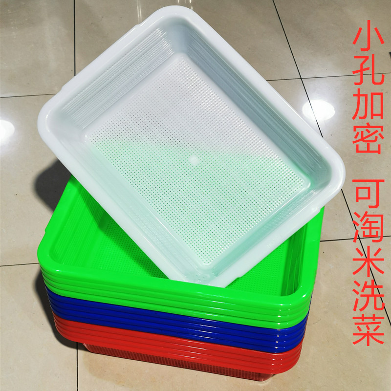 Plastic basket, basket, rice washing basket, rectangular thickened kitchen household storage basket, encrypted small hole drain basket