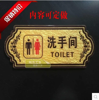 Upscale acrylic embossed washroom brand male and female toilet makeup room logo Bathroom Cards WC cards