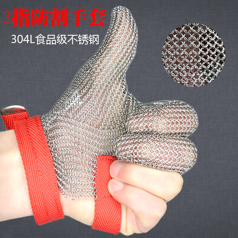 Steel ring anti-cut gloves Anti-cut clothing cutting chainsaw Slaughter fish food processing Metal protective gloves