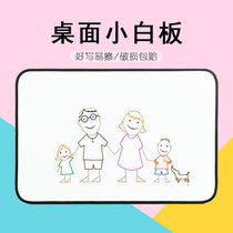 Hanging office notebook board Desktop portable white board Childrens graffiti hand-held drawing board Home mini message board