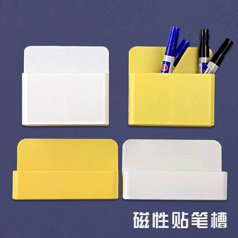 Magnetic plastic whiteboard pen barrel Chalk storage box Blackboard accessories Office stationery storage box Magnetic pen holder