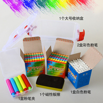 Chalk dust-free color three boxes of 144 childrens graffiti home teaching color chalk