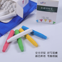 Environmental protection dust-free tasteless color water-soluble chalk Household childrens blackboard graffiti teacher board book baby special