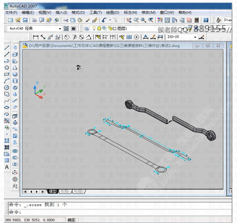 1. 10天学会CAD教程autocad2007教学视频【配有练习文件】