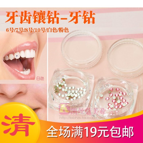 Special price Schwarocene dental drill through oral acid corrosion treatment without falling color super shiny teeth inlaid drill