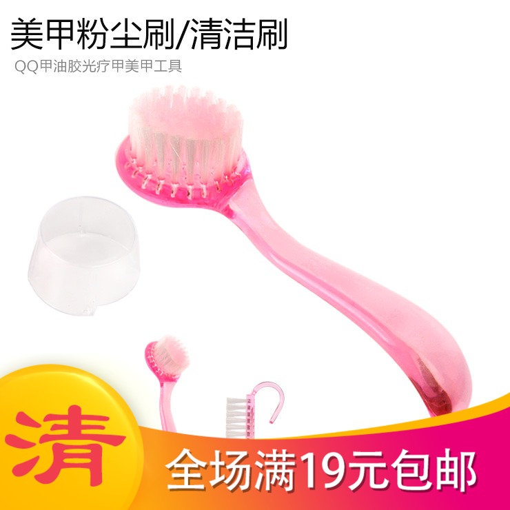 Nail Brush Dust Brush Medecine Dust Brush Meme Brush With Lamb Corner Brush With Scraps Brush Cleaning Brush With Brush Cleaning Brush