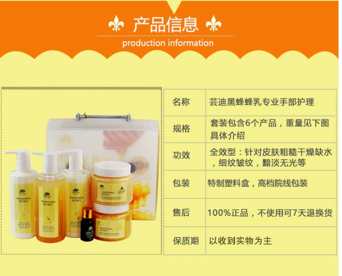 Beauty salon 芸 迪 黑 蜂 sữa ong vàng collagen tay bộ chăm sóc tay chăm sóc tay kem chà kem tay