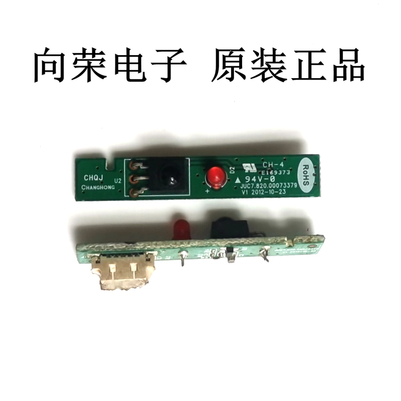 Changhong Led32B2080 32580 49C1000N Remote Control Receiving Board Juc7.820.00073379 V1 Changhong Led32B2080 32580 49C1000N Remote Control Receiving Board Juc7.820.00073379 V1