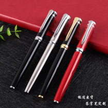 High-end business signature pen custom advertising LOGO metal ball pen heavy hand gel pen company event gift