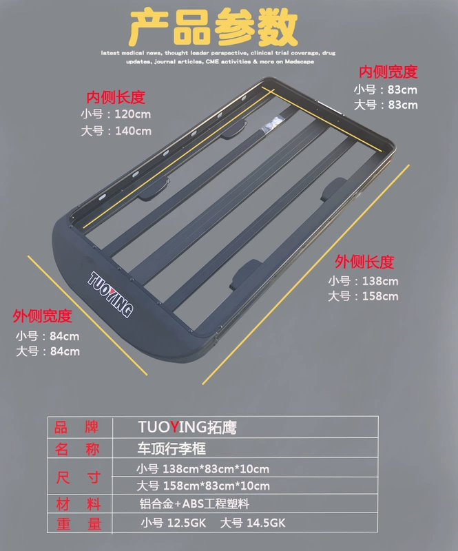 Mở rộng Eagle hành lý mái hộp hành lý cánh Tiger Tiger đường sắc nét Tiguan Prado Q3Q5X1X5 sửa đổi giá hành lý mái hộp hành lý - Roof Rack