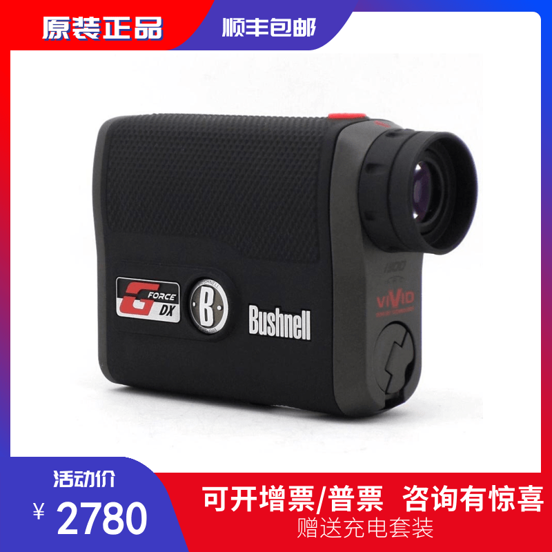 Doctoral Degree Telescope Rangefinder 202460 Laser Rangefinder Ranging Telescope 1300ARC