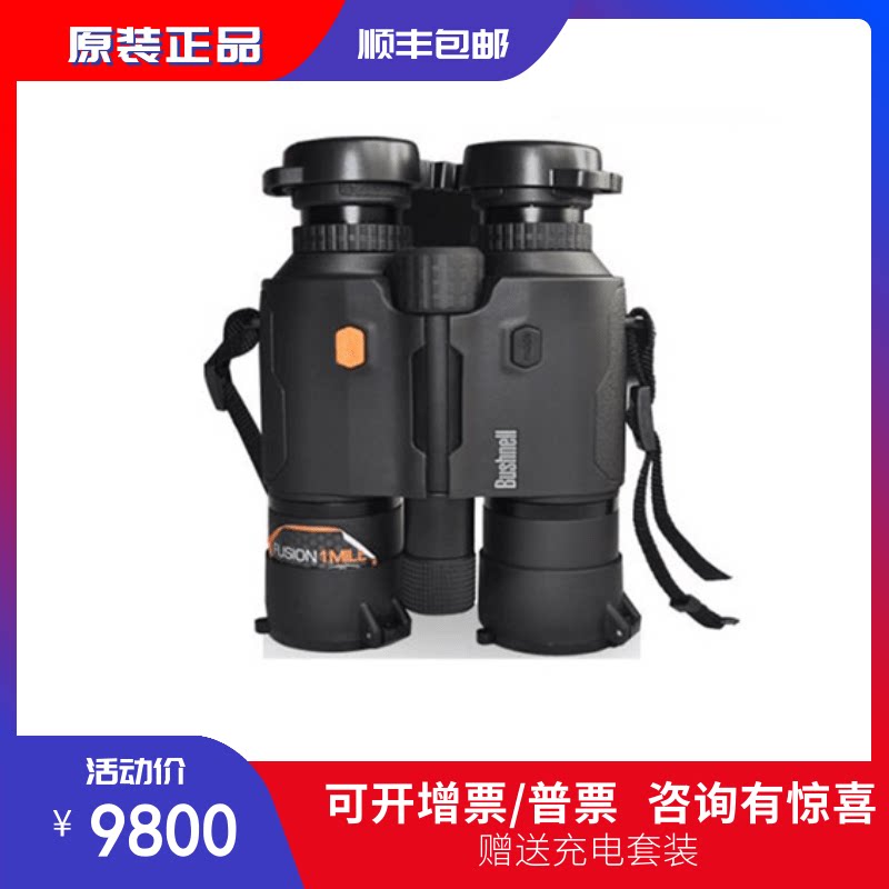 Dr Neng Binocular Rangefinder Ranging telescope 202310 1760 yards 10x42 Outdoor power supply bureau