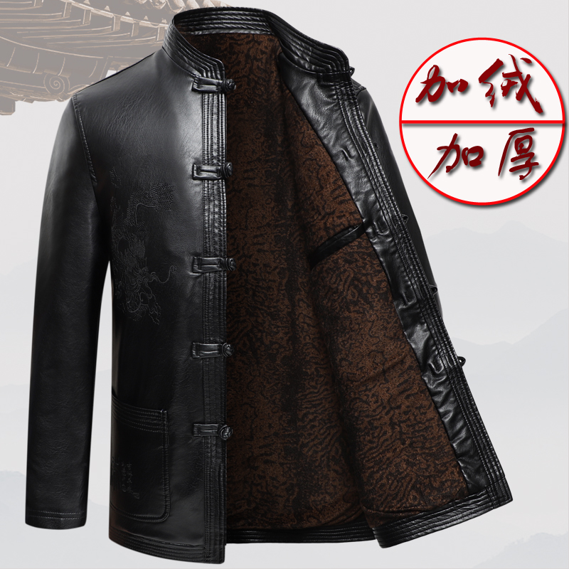Middle aged Down with men's leather clothes Dad loaded with velvet thickened Chinese wind fur integrated elderly grandpa winter dress cotton coat-Taobao