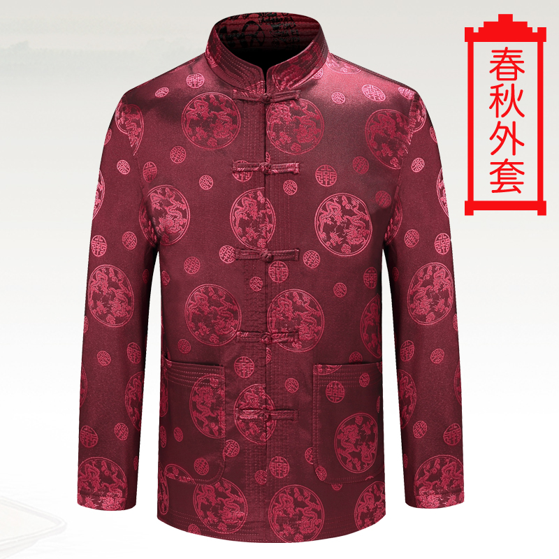 Spring and autumn season Middle-aged man in Tang suit Dad jacket Chinese style long-sleeved jacket Old man grandfather over the birthday suit man