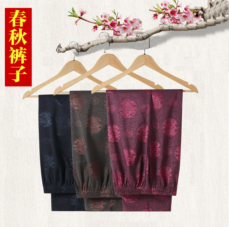 Autumn Winter Elderly Chinatown Male Pants Middle Aged Flex Casual Loose Grandpa Kung Fu Casual Hanfu Pants