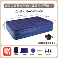 Синий, 200×150×40см