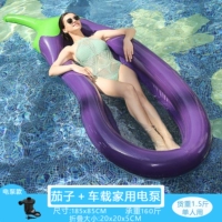 1,85 метра баклажана+автомобиль дома насос с двойным использованием насоса