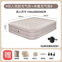 Бежевый, 200×150×40см