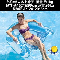 Павлин синий ручка водяной стул Синий