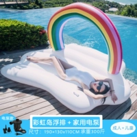 1-2 человек Rainbow Island+домашний насос насос 2,5 кг 1,9 длина 1,2 высоты 1,2 м