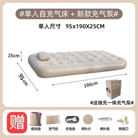 Бежевый, 190×95×25см