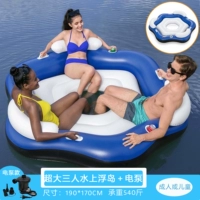 Плавучий остров на троих (три ручки + подстаканник) 43111 + бытовой электронасос