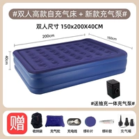 Синий, 200×150×40см