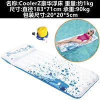 Светло -голубая роскошная плавающая кровать