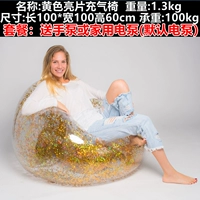 Блестки для ногтей, быстрый надувной диван