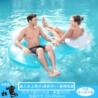 Двойной водный стул (с двойной ручкой), синий 43009 + бытовой электрический насос [Специальное предложение]