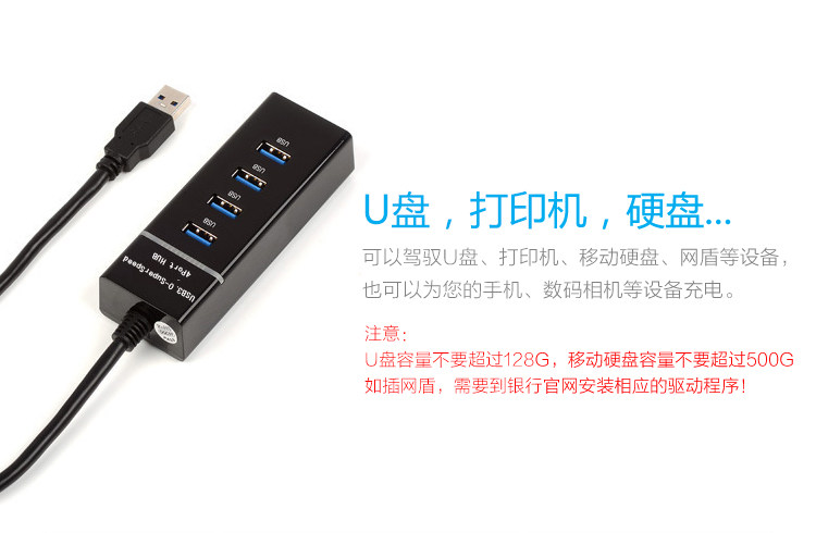 Concentrateur USB - Ref 365842 Image 21