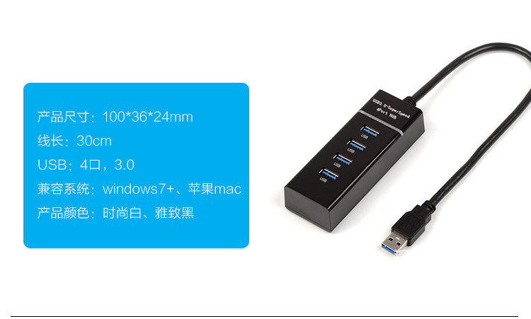 Concentrateur USB - Ref 365842 Image 24