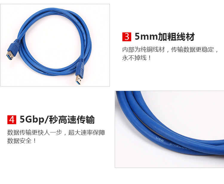 Prolongateur USB - Ref 435930 Image 20