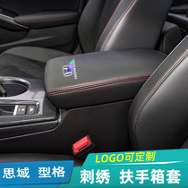 eleven 11 Désier Domain Type G Central Armrest Case Protection Leather Jacket Suitable Honda Hand Suitcase Cover Cushion Interior Retrofit