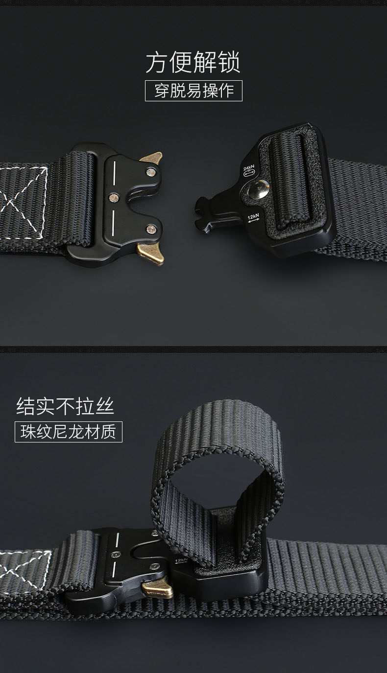 浔泉 眼镜蛇扣 男士轻量化快开战术腰带 1秒开关 图7