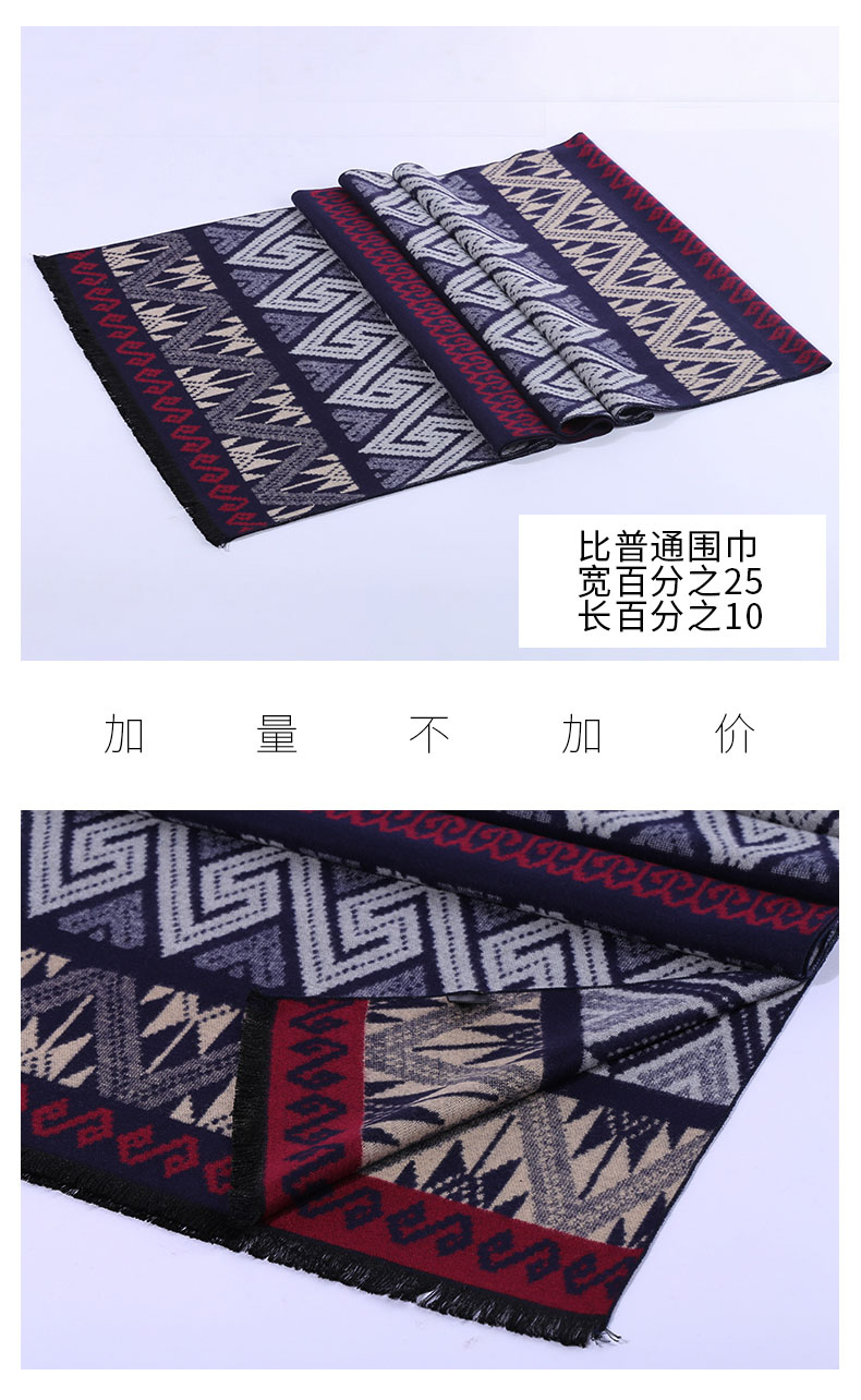 Echarpe pour homme - Ref 3160441 Image 27