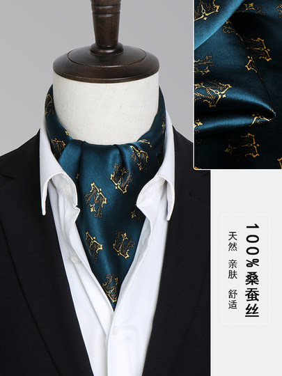 Men's Silk Scarf, Silk Neckerchief, Small Square Scarf, Suit Collar Scarf, Neck Scarf, Business Thin Scarf