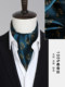 Men's Silk Scarf, Silk Neckerchief, Small Square Scarf, Suit Collar Scarf, Neck Scarf, Business Thin Scarf