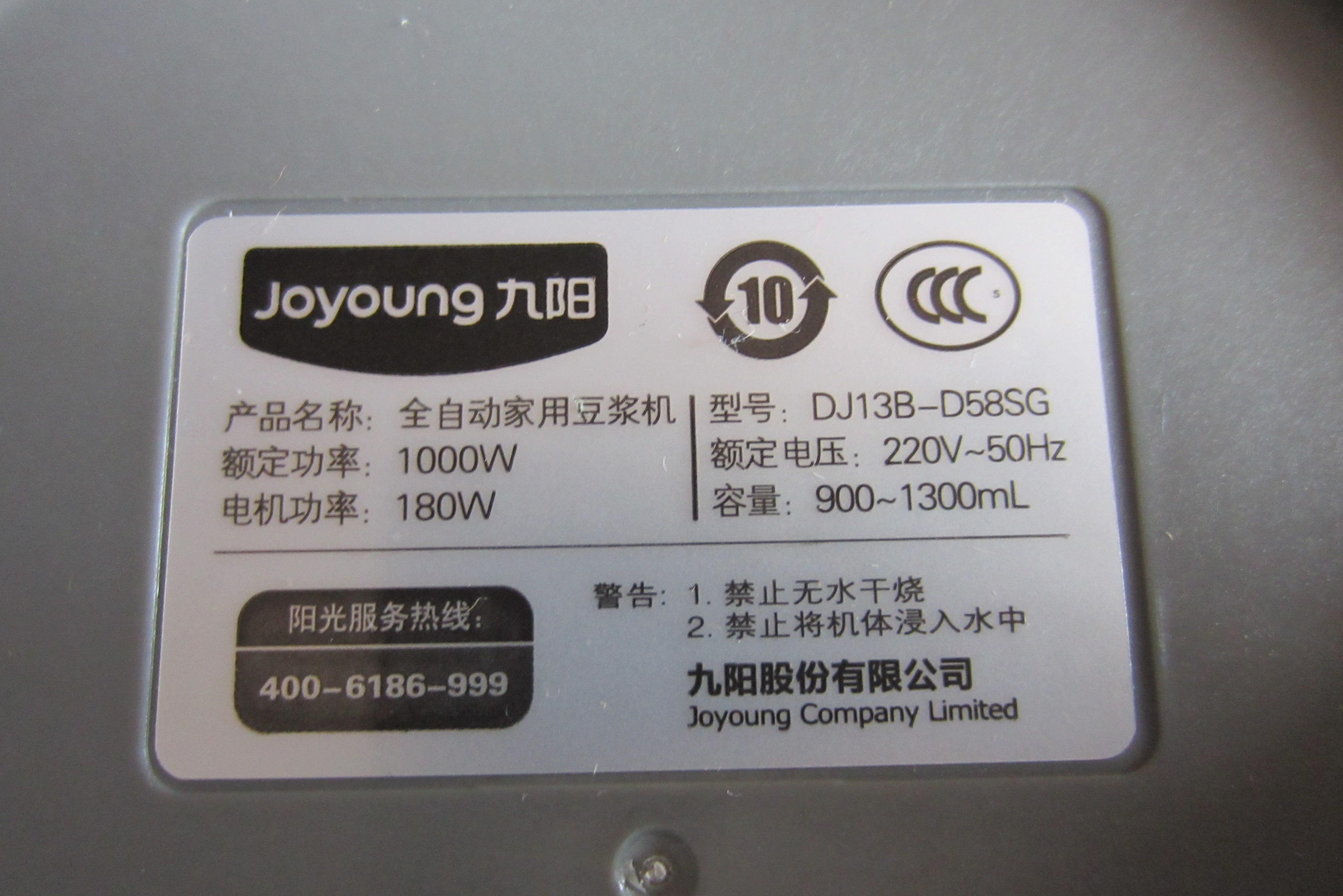 Máy xay sữa đậu nành tự động Joyoung Jiuyang DJ13B-D58SG chính hãng máy làm sữa hạt magic