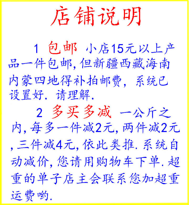 Corset amincissant HANES en autre - Ref 695167 Image 18