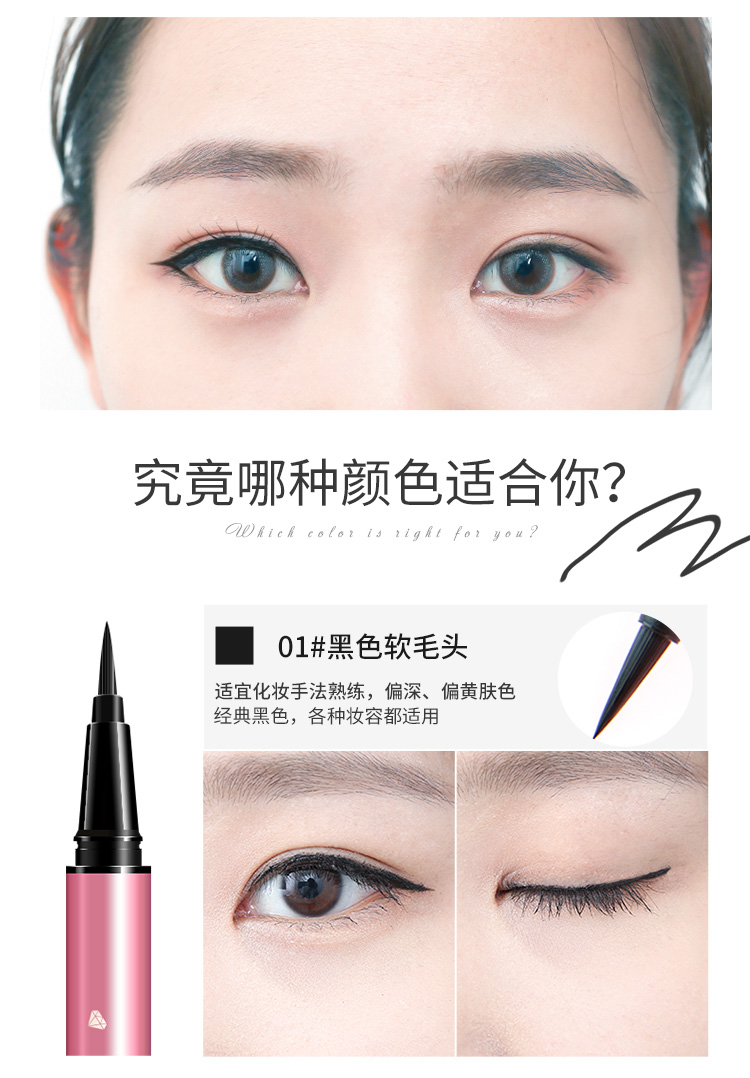 Ukiss eyeliner nữ đích thực nhàn nhã suy nghĩ màu nâu không nở trang web chính thức màu xanh không thấm nước bơi đặc biệt u hôn - Bút kẻ mắt bút dạ kẻ mắt