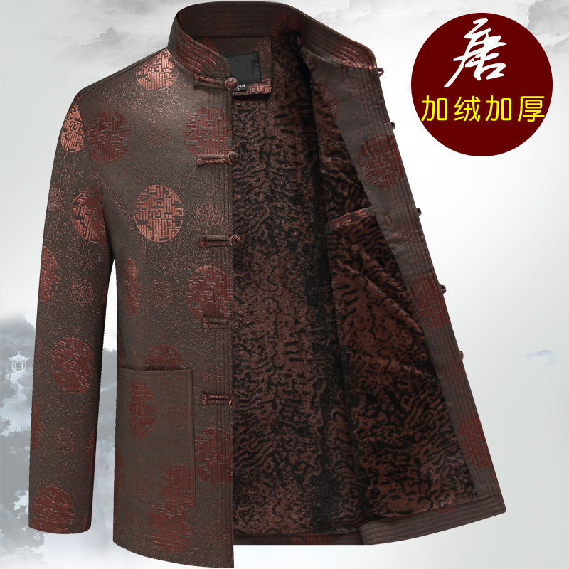 Autumn and winter Tang suit men's coat Middle-aged dad quilted jacket Old man Tang suit boys day birthday grandpa outfit Chinese style