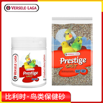 Belgian Versailles Parrot Healthcare Sands Imported Birds With Calcium Supplement Calcium Minerals Laterite Health Sand Grinding Mouth Aid Digestion